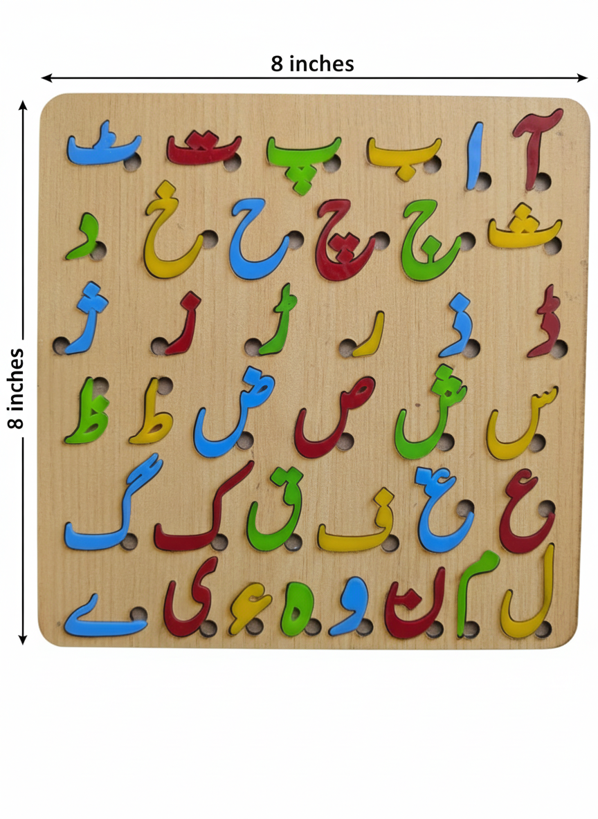5-in-1 Wooden Educational Toy Bundle for Kids 🎁 | AlphaBoost Learning Bundle: Urdu, English, Numbers & Shapes | Montessori Set