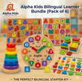 6-in-1 Wooden Educational Toy Bundle for Kids 🎁 | Bilingual Learner Set: Urdu, English, Alphabet, Numbers & Shapes | Montessori Kit